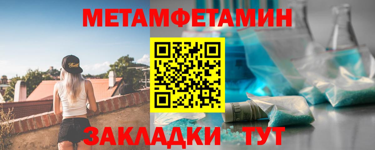 Amphetamine  Амфетамин Premium  Вход с VPN  Миасс  Амфетамин 
