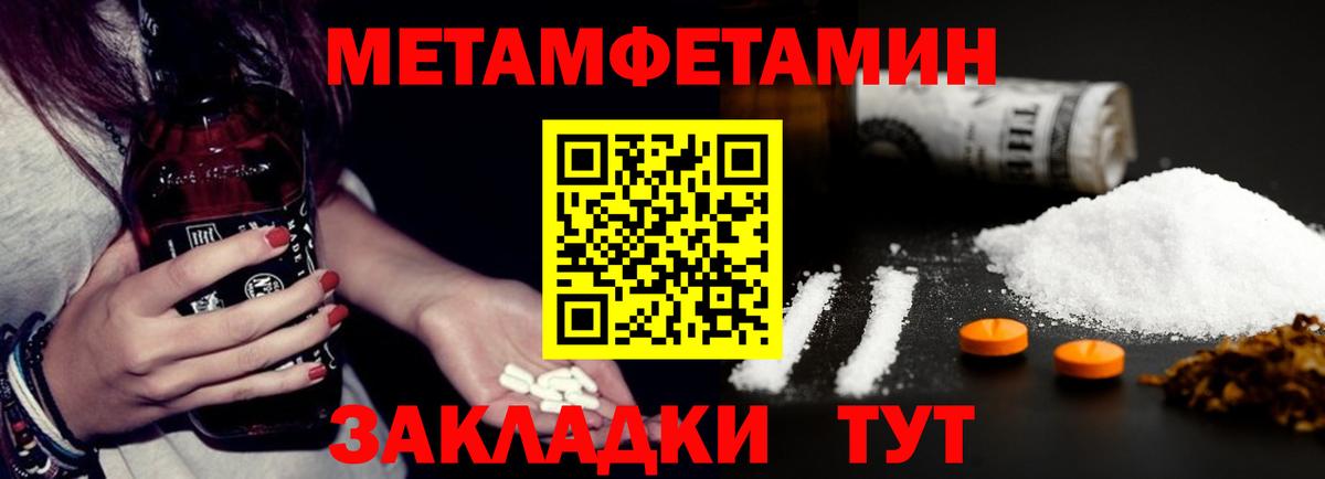 МЕФ   АМФ кристаллы  Вход с VPN  Миасс  МАРИХУАНА  Гашиш  Лсд 25 