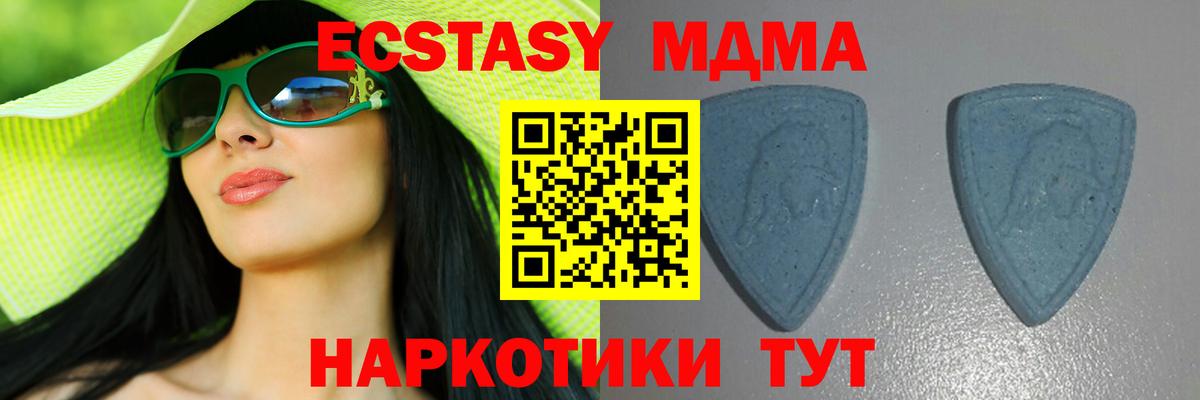 Экстази Philipp Plein  Вход с VPN  Ecstasy  ЭКСТАЗИ VHQ  Миасс 