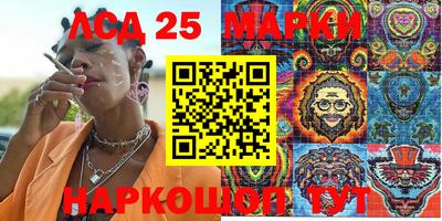 марки lsd Усть-Илимск