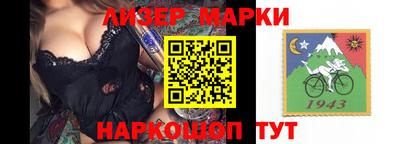 марки lsd Усть-Джегута