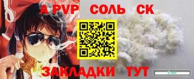 марки lsd Усть-Илимск