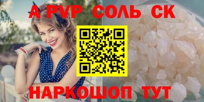 марки lsd Усть-Илимск