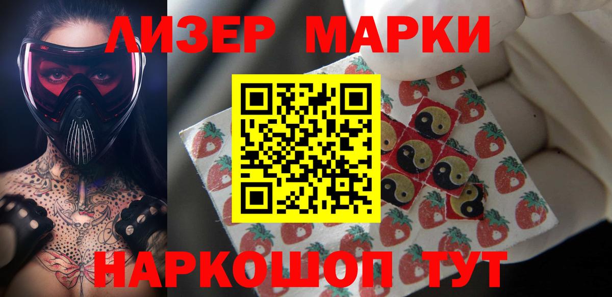 Миасс  Лсд 25 экстази кислота  LSD-25 экстази  Вход с VPN  LSD-25 экстази кислота 