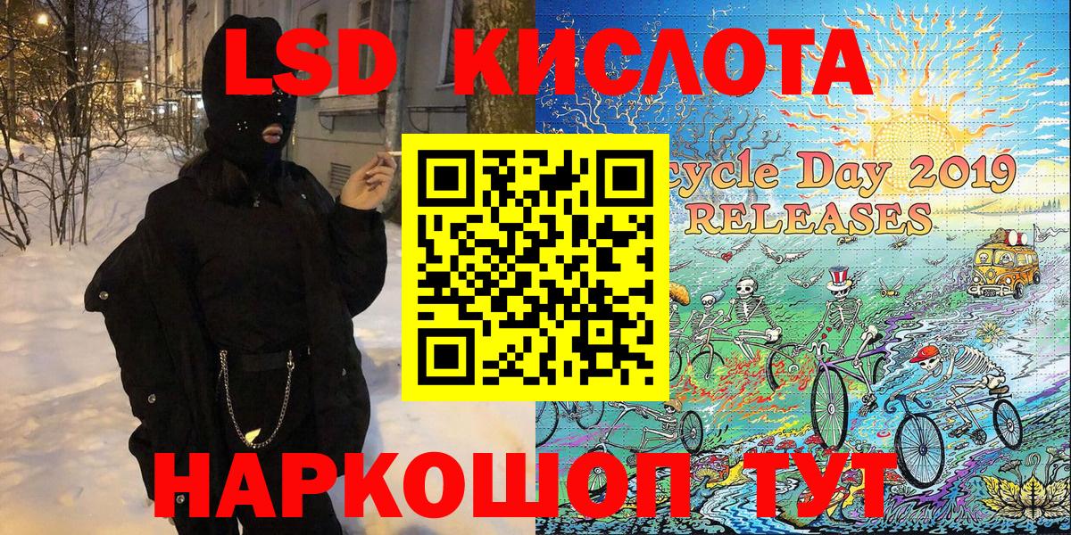 Наркотические марки 1,5мг  Наркотические марки 1,5мг  Миасс  Марки NBOMe  Вход с VPN 